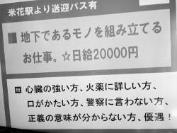555118 B