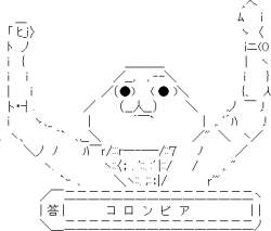 2454 B