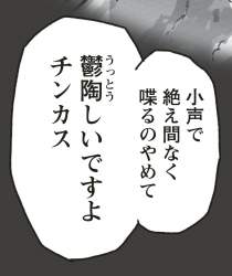 88663 B