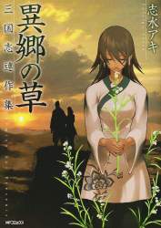 344836 B