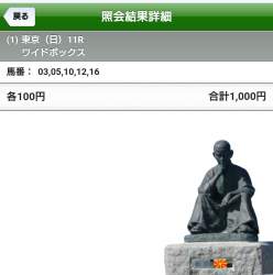 402268 B