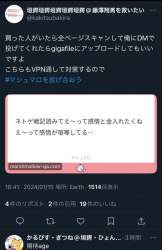 71398 B