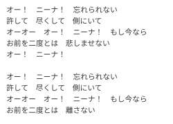 106532 B