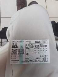 3832603 B