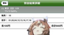 123807 B