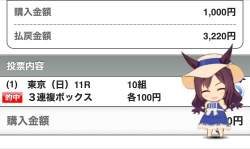 77973 B