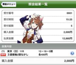 266489 B