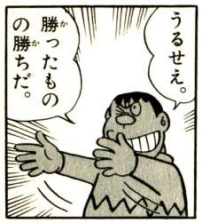 60944 B