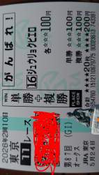 2135341 B