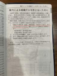 339853 B