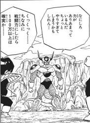 87694 B