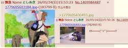 88507 B