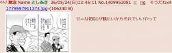 41546 B
