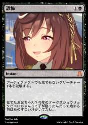71754 B