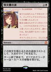 75814 B