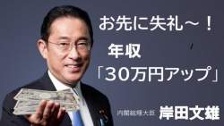 89808 B