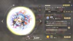 1257229 B