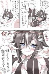 755869 B