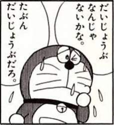39517 B