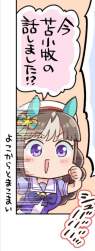 80954 B