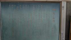 4981824 B