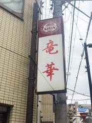 1397172 B