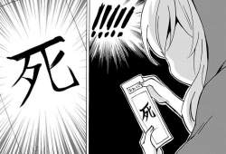 74897 B
