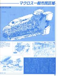 819838 B