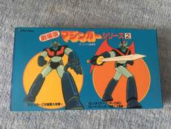 58898 B