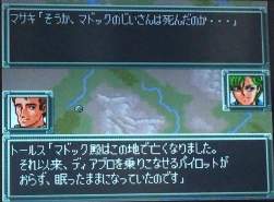117363 B