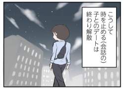 55163 B