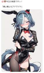 79684 B