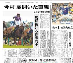 294290 B