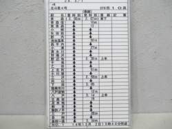 51315 B