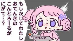 66043 B