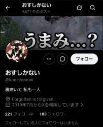 274366 B