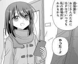 2796679 B