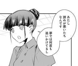 80630 B