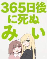 744021 B