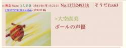 112809 B