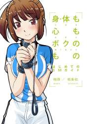 90233 B