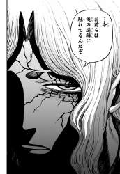 533440 B