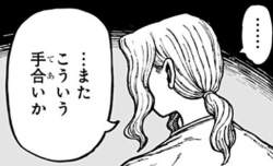 38068 B