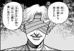 84721 B