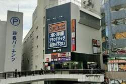 29566 B