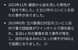 214794 B