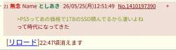 65853 B
