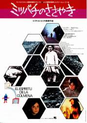 187363 B