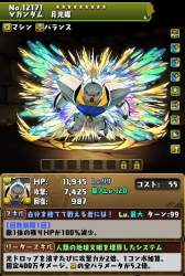 158704 B