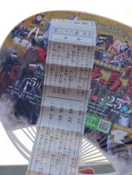 1028740 B
